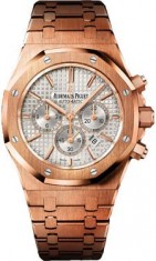 Audemars Piguet 41mm Automatic 26320OR.OO.1220OR.02